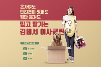 소규모 가정 이미지